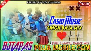 Casio Music Singh Baja Mix -- Sambalpuri Style Mix -- Matal Dance -- Ts dj kumarda